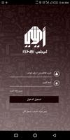 أي شي لمقدم الخدمة الملصق