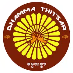 Dhamma Thitsar XAPK 下載