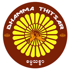 Dhamma Thitsar ícone