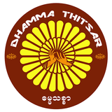 Dhamma Thitsar icône