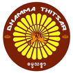 ”Dhamma Thitsar