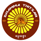 Dhamma Thitsar Zeichen