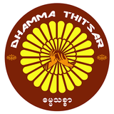 Dhamma Thitsar 图标