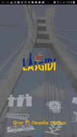 Lasgidi 90.1FM Cartaz