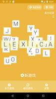 Lexica 海报