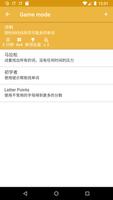 Lexica 截图 3