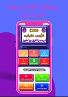 شرح استخدام تطبيق المشي Plakat