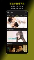 Vidol 截图 1