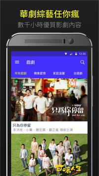 Vidol 截图 1