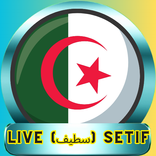 Setif (سطيف) live