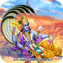 Om Namo Narayanaya APK