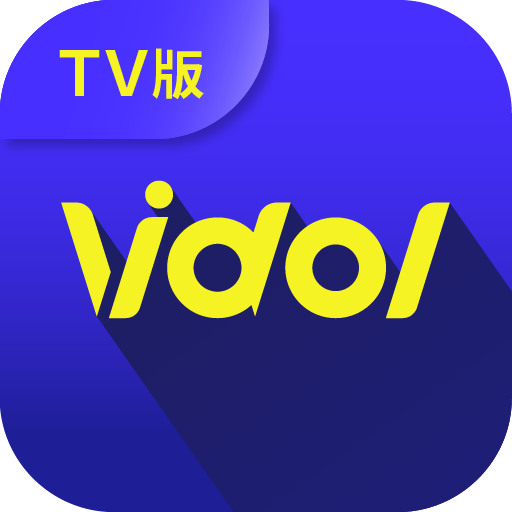 Vidol - 影音追劇線上看直播(TV版)