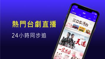 Vidol 截圖 1