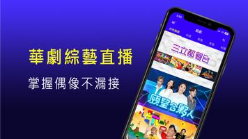 Vidol 截图 2