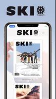 Ski Magazyn ภาพหน้าจอ 2