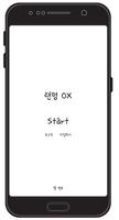 랜덤OX syot layar 1