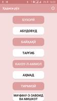 Ҳадиси рӯз poster