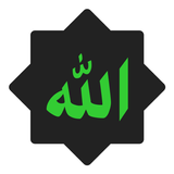 Asmaul Husna: 99 Nama Allah