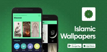 Islamic Wallpapers HD Images
