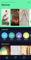 Islamic Wallpapers HD पोस्टर