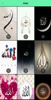 برنامه‌نما Islamic Wallpapers HD عکس از صفحه
