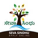 Seva Sindhu Online Application APK