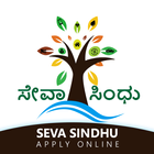 Seva Sindhu Online Application icône
