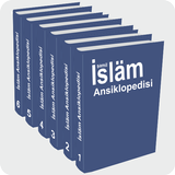 İslam Ansiklopedisi आइकन