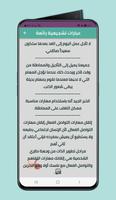 تطوير الذات وتقوية الشخصية bài đăng
