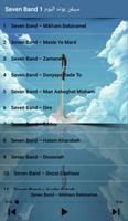 Seven Band سيفن بوند  بدون اينترنت البوم 1 ảnh chụp màn hình 2