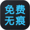 去水印 APK