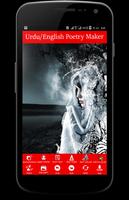 English/Urdu Poetry On Photo Ekran Görüntüsü 1