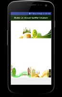 12 Rabi-Ul-Awal Selfie Maker/Editor Screenshot 2