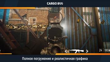 CARGO 800 screenshot 1