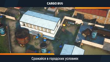 CARGO 800 screenshot 3