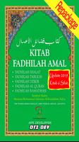 Poster Fadhilah Amal