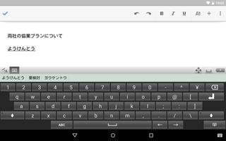 mazec for Business (Android) スクリーンショット 3