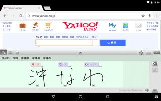 mazec for Business (Android) 포스터