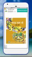 NCTB Bangla Text Book Affiche