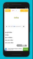 Bangla Music App تصوير الشاشة 2