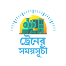 APK Train schedule app BD