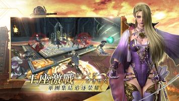 Eternal：永恆聖約 screenshot 1