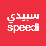 سبيدي | Speedi aplikacja