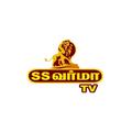 SS VARMAA TV