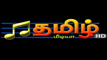 Tamil Media Affiche