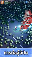 City Arena: Zombie Defense ภาพหน้าจอ 3