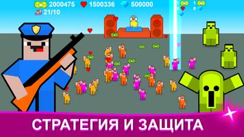 Клубный Магнат: Айдл Кликер постер