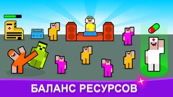 Клубный Магнат: Айдл Кликер скриншот 2