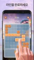 Combo Blocks 포스터