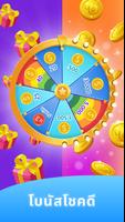 Bingo Lotto ภาพหน้าจอ 1